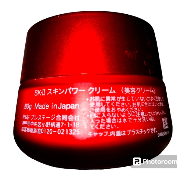 🌹 SK-II SK2 Skinpower Advanced Cream Moisturizer PITERA 2.7oz/80g SEALED JAR 🌹 - Picture 5 of 15